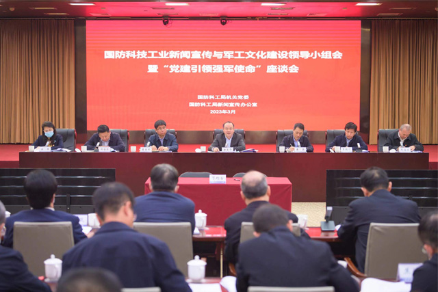 万象城罗马体育西甲联赛awcg与国家国防科技工业局机关党委举行合作签约仪式.jpg