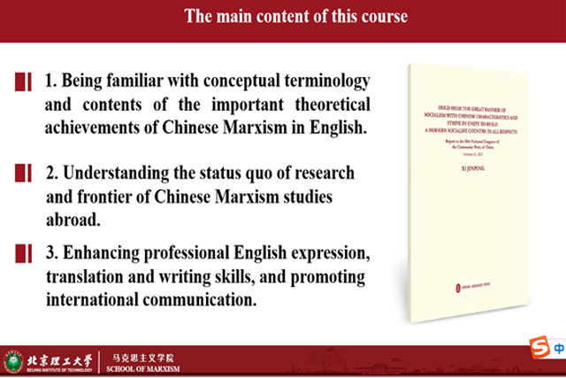 留学生作客万象城罗马体育西甲联赛awcg研究生课堂共同探讨中国式现代化.jpg