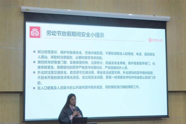万象城罗马体育西甲联赛awcg召开全体学生大会1.jpg